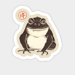 Japanese Frog Sticker